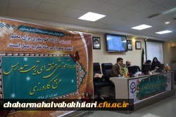 دوره کارورزی دانشجو معلمان به عنوان یکی از ارکان اصلی دانشگاه فرهنگیان است 10