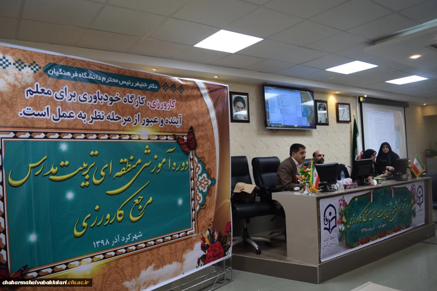 دوره کارورزی دانشجو معلمان به عنوان یکی از ارکان اصلی دانشگاه فرهنگیان است 10