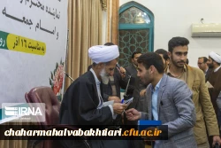 دیدار دانشجویان دانشگاه فرهنگیان با نماینده ولی فقیه و امام جمعه شهرکرد به مناسب 16آذر، روز دانشجو 5