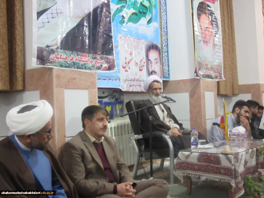 نشست صمیمی نماینده ولی فقیه استان چهارمحال و بختیاری با دانشجویان دانشگاه فرهنگیان 5