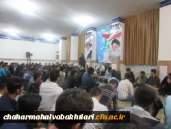 نشست صمیمی نماینده ولی فقیه استان چهارمحال و بختیاری با دانشجویان دانشگاه فرهنگیان 7