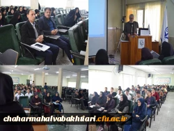 برگزاری همایش همیاران بهداشت و سلامت جسم و روان با همکاری دانشگاه شهرکرد