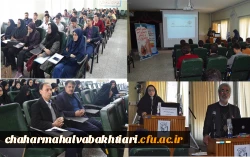 همایش سفیران سلامت