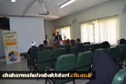 برگزاری کلاسهای آموزشی آشنایی با ویروس کرونا جهت کارکنان دانشگاه  3