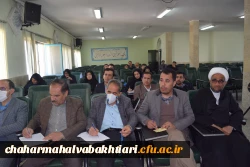 برگزاری کلاسهای آموزشی آشنایی با ویروس کرونا جهت کارکنان دانشگاه  2