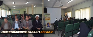 برگزاری کلاس آموزشی راه های مبارزه با شیوع ویروس کرونا