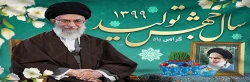 سال 1399 سال جهش تولید