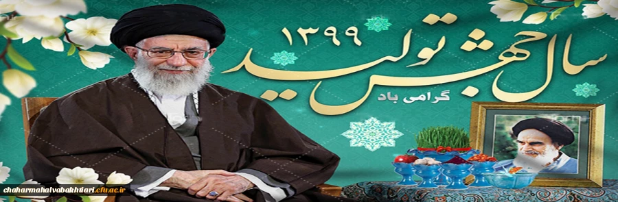 سال 1399 سال جهش تولید