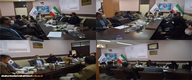 برگزاری جلسه شورای آموزشی دانشگاه فرهنگیان استان چهارمحال و بختیاری  2