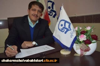 پیام تقدیر دکتر نظری فرد رییس دانشگاه فرهنگیان چهارمحال و بختیاری از تلاشگران عرصه ی سلامت