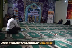 آغاز رزمایش مساوات و کمک های مومنانه از شورای فرهنگی اجتماعی دانشگاه فرهنگیان استان چهارمحال و بختیاری 2