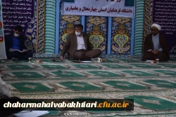 آغاز رزمایش مساوات و کمک های مومنانه از شورای فرهنگی اجتماعی دانشگاه فرهنگیان استان چهارمحال و بختیاری 3