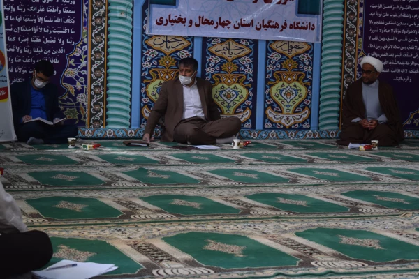 آغاز رزمایش مساوات و کمک های مومنانه از شورای فرهنگی اجتماعی دانشگاه فرهنگیان استان چهارمحال و بختیاری 3