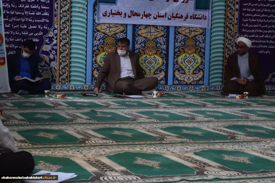 آغاز رزمایش مساوات و کمک های مومنانه از شورای فرهنگی اجتماعی دانشگاه فرهنگیان استان چهارمحال و بختیاری 3
