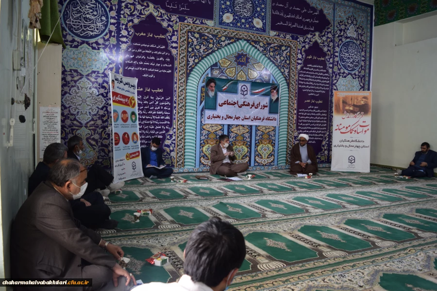 آغاز رزمایش مساوات و کمک های مومنانه از شورای فرهنگی اجتماعی دانشگاه فرهنگیان استان چهارمحال و بختیاری 4