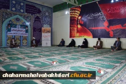 آغاز رزمایش مساوات و کمک های مومنانه از شورای فرهنگی اجتماعی دانشگاه فرهنگیان استان چهارمحال و بختیاری 5