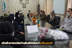 تشکر و قدردانی مدیریت دانشگاه فرهنگیان استان چهارمحال و بختیاری از مدافعان حوزه سلامت 4