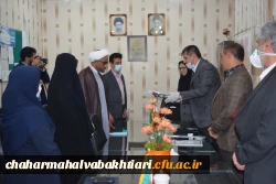 تشکر و قدردانی مدیریت دانشگاه فرهنگیان استان چهارمحال و بختیاری از مدافعان حوزه سلامت 6