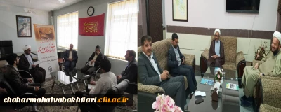 دومین جلسه استانی کمیته خیرین قرارگاه رزمایش و کمک مومنانه دانشگاه فرهنگیان استان چهار محال و بختیاری