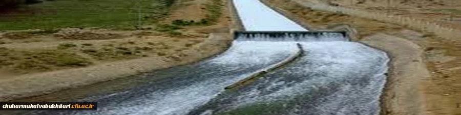 آبشار تونل کوهرنگ سرچشمه زاینده رود