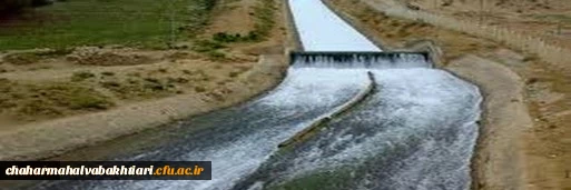 آبشار کوهرنگ _ سرچشمه رودخانه زاینده رود