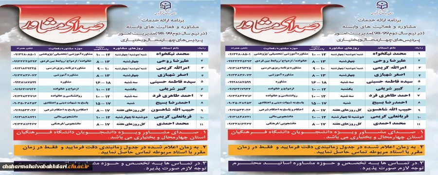 کادر پورتال