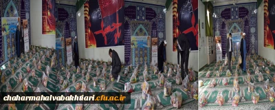 کمکهای مومنانه دانشگاه فرهنگیان استان 