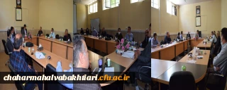 جلسه شورا ی آموزش