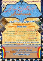 نخستین نمایشگاه ملی جهش تولید دانشجویی را با بهره گیری از ظرفیت فضای مجازی و شبکه های اجتماعی   2