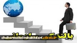 برگزاری دوره های بالندگی ویژه استادان هیات علمی و کارکنان دانشگاه فرهنگیان 5