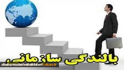 دوره بالندگی

برگزاری دوره های بالندگی ویژه استادان هیات علمی و کارکنان دانشگاه فرهنگیان