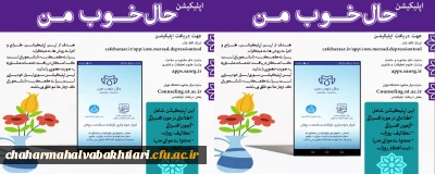 راه اندازی اپلیکیشن:

راه اندازی نسخه اپلیکیشن 