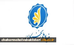 فراخوان ثبت نام برای بهره مندی از تسهیلات دانشجویی بنیاد ملی نخبگان در سال تحصیلی 1400-1399 2