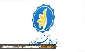 فراخوان ثبت نام برای بهره مندی از تسهیلات دانشجویی بنیاد ملی نخبگان در سال تحصیلی 1400-1399