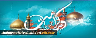 ولادت با سعادت دو گوهر گیتی حضرت ثامن الحجج امام رضا(علیه السلام) و کریمه اهل بیت حضرت معصومه(سلام الله علیها) و دهه کرامت بر شما مبارک باد.