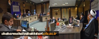 پی گیری طرح 10031 ( زمین دانشگاه فرهنگیان ) در شورای آموزش و پرورش استان توسط مدیریت دانشگاه 