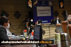 تاکید بر تسریع احداث دانشگاه جامع فرهنگیان در استان چهارمحال و بختیاری 5