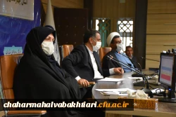 تاکید بر تسریع احداث دانشگاه جامع فرهنگیان در استان چهارمحال و بختیاری 6