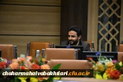 تاکید بر تسریع احداث دانشگاه جامع فرهنگیان در استان چهارمحال و بختیاری 24