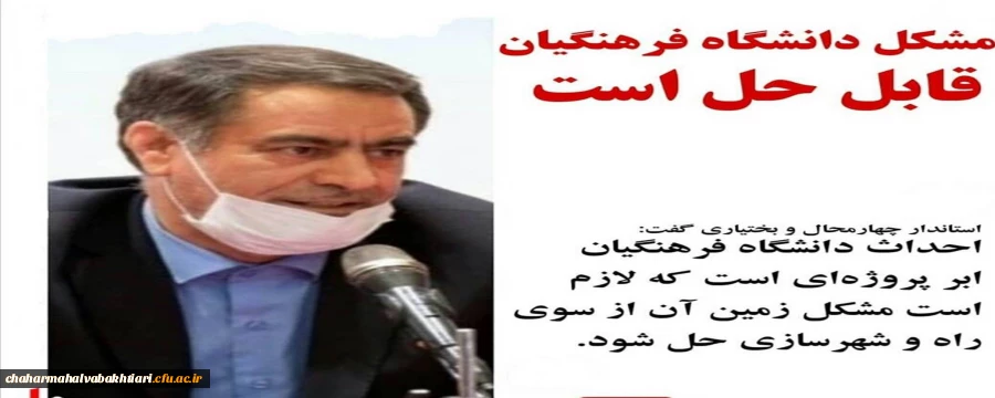 کادر پورتال5454545