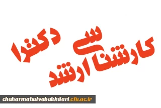 ارشد و دکتری:

دستورالعمل اجرایی آیین نامه های پذیرش بدون آزمون استعدادهای درخشان مقاطع تحصیلی ارشد و دکتری 1399