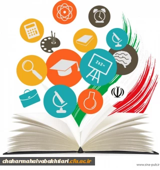 تمهیدات لازم جهت حمایت از آثار و فعالیتهای پژوهشی دانشجومعلمان دانشگاه فرهنگیان