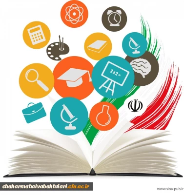 تمهیدات لازم جهت حمایت از آثار و فعالیتهای پژوهشی دانشجومعلمان دانشگاه فرهنگیان