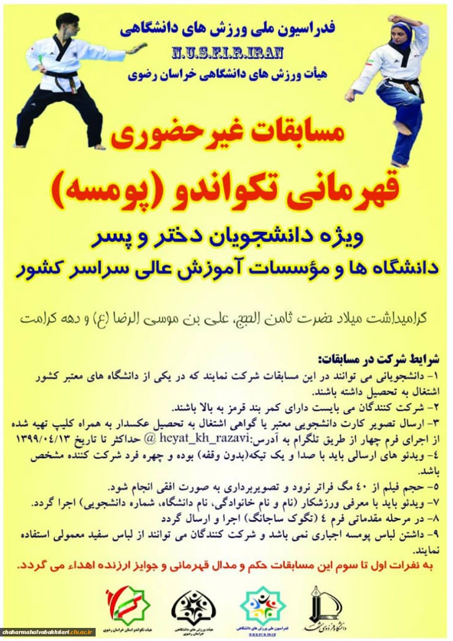 b06742703171159d07a72c3385df2e66