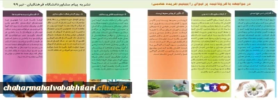 در مواجهه با کرونا نیمه پر لیوان را ببینیم 