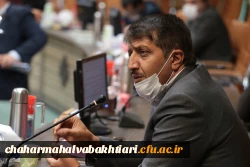 برنامه زمانبندی سی امین دوره جشنواره فرهنگی هنری دانشگاه فرهنگیان استان چهارمحال و بختیاری 2