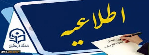 کادر پورتال