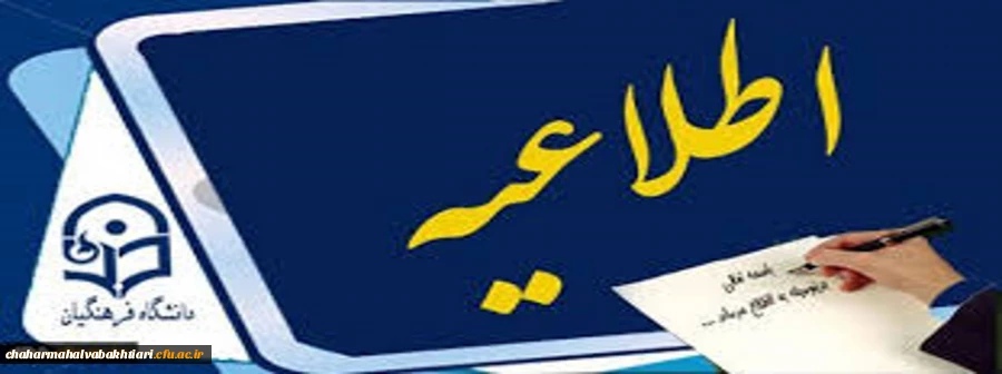 کادر پورتال