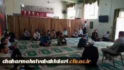 دوره ضیافت اندیشه استادان دانشگاه فرهنگیان استان چهار محال و بختیاری برگزار شد 4