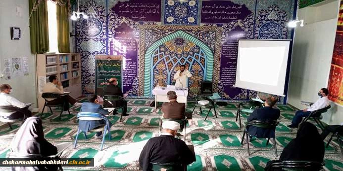 دوره ضیافت اندیشه استادان دانشگاه فرهنگیان استان چهار محال و بختیاری برگزار شد 5